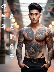 2020年迷茫