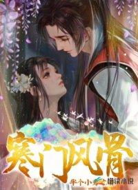 大唐这个皇位贼烫手