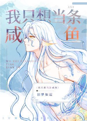 嫁给反派以后格格党