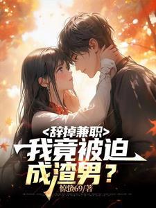 辞退兼职人员是否需要赔偿