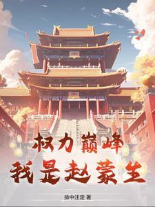 祁同伟侯亮平吃饭