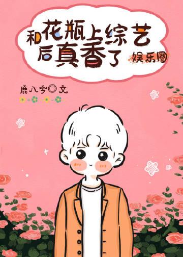 和花瓶有关的绘本故事
