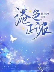 韫色正浓电视剧观看