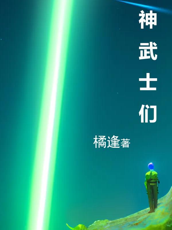 神武手游