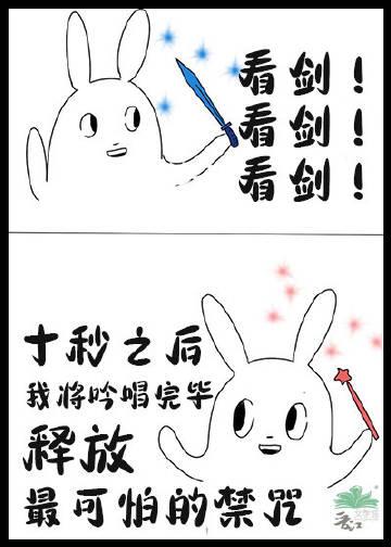 魔法飞升者