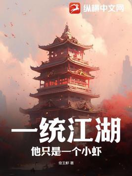 魔兽rpg一统江湖攻略