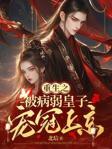 嫡女归阅读全文