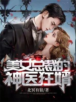 凌天苏清萱