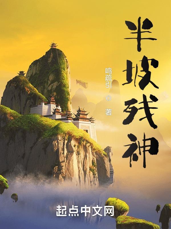 半坡遗址攻略