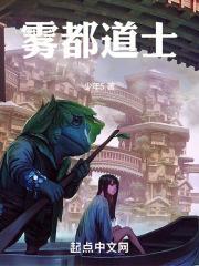 雾都l4wudu