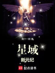 星纪元游戏官网