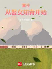 男主重生从知青开始的