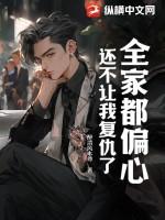 全家都好吗