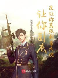 让你嚣张