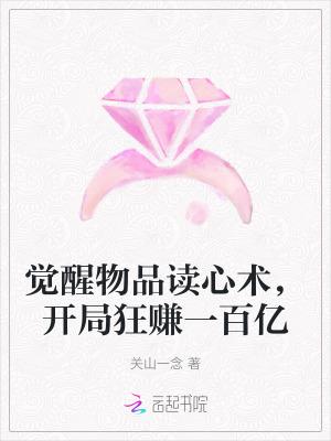 觉醒材料最快