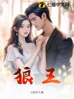 狼王行千里淘股吧