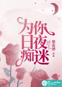 梨花酒
