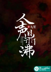 人声鼎沸中鼎