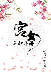 娇养为后