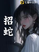 招蚊子咬是什么原因