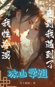 性冷淡的临床表现