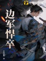 卒步天下