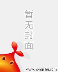 神魂丹帝修为等级划分