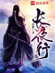 长夜行动不带夜视镜可以吗