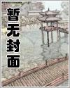 长生从照顾师娘始周尘笔趣