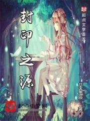 封印之门图片