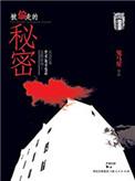 被偷走的秘密夏漠为什么性格大变
