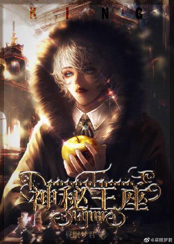 神印王座最新一集免费观看