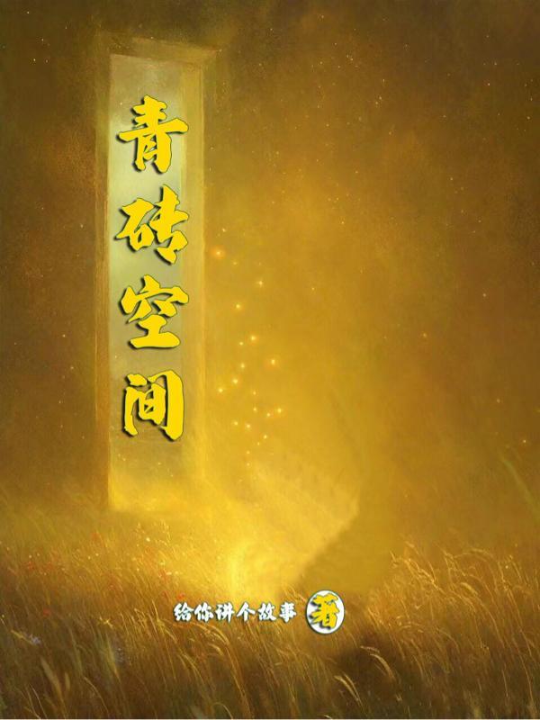 空青空间设计