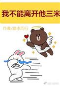 我不能离开它英文