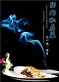 阴间日常