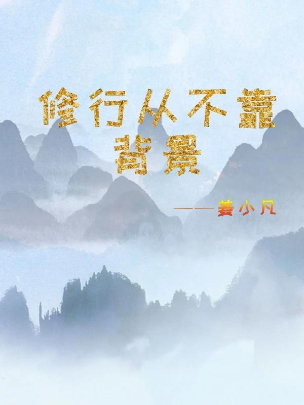 无尽传说破解版