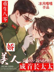 暗恋军人的