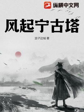 宁古塔是现今什么地方