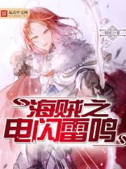 万古神帝黄烟尘死了没