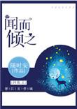 闻之而来