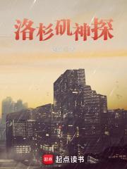 洛杉矶警探图片