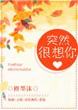 过得快乐或委屈
