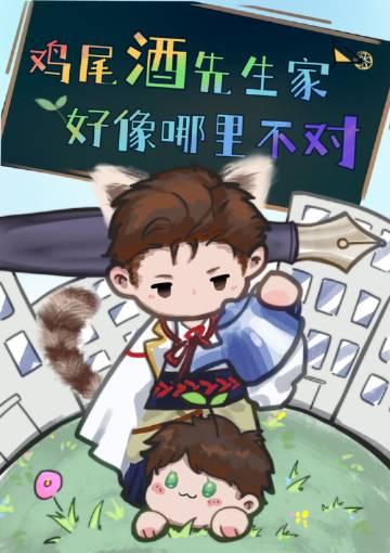 鸡尾酒的典故介绍