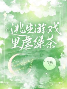 欢迎来到死亡乐园