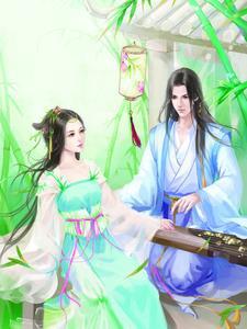 捡个太子当夫君全文