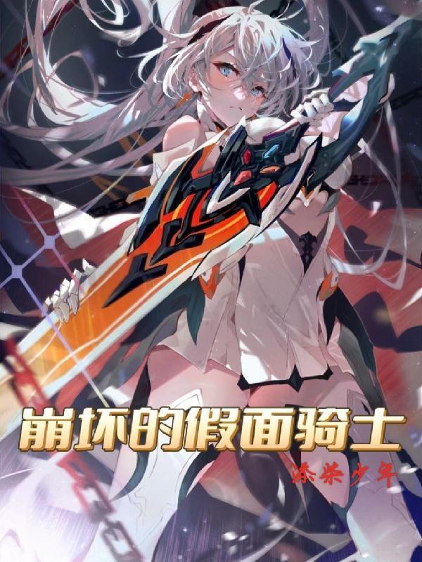 假面骑士时王游戏
