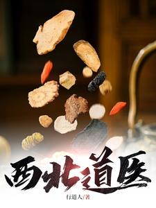 魂穿1958