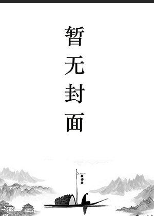 傅昭宁萧澜渊全文阅读