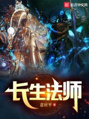 佛教长生法门