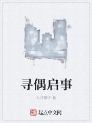 主角是怪兽加入聊天群